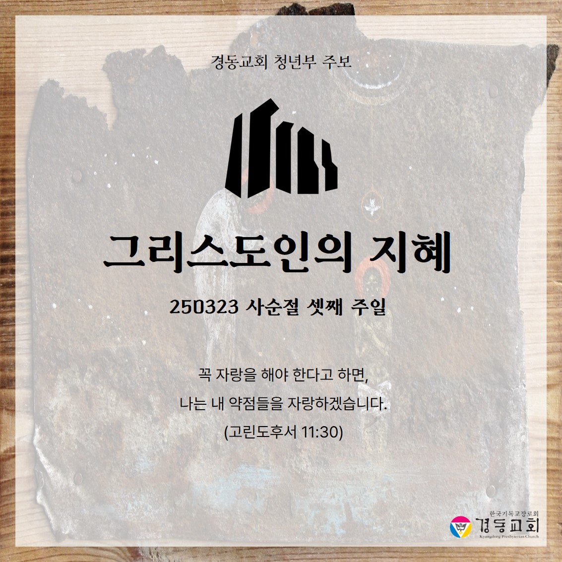 슬라이드1.JPG