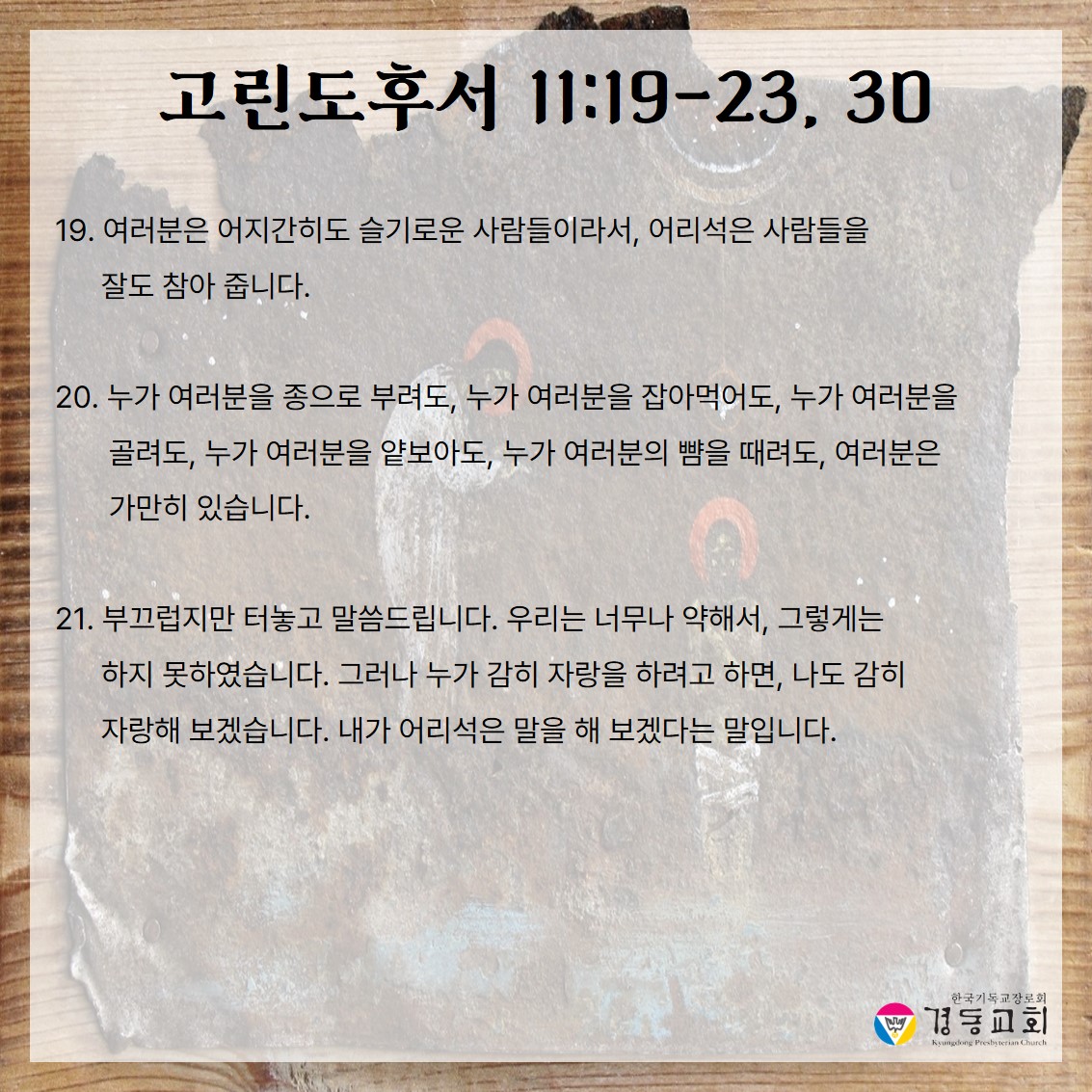 슬라이드10.JPG