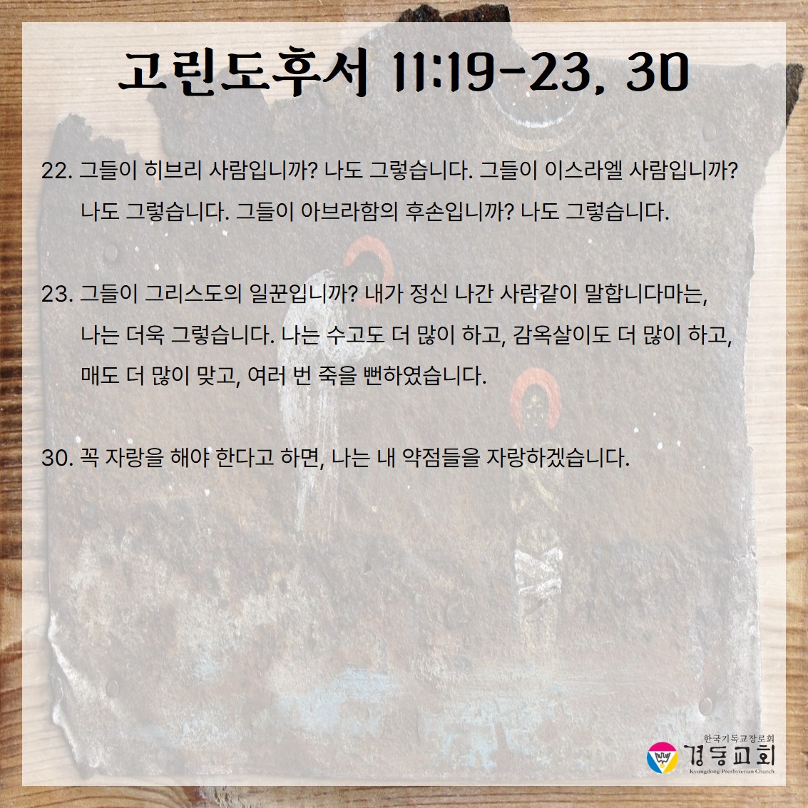 슬라이드11.JPG