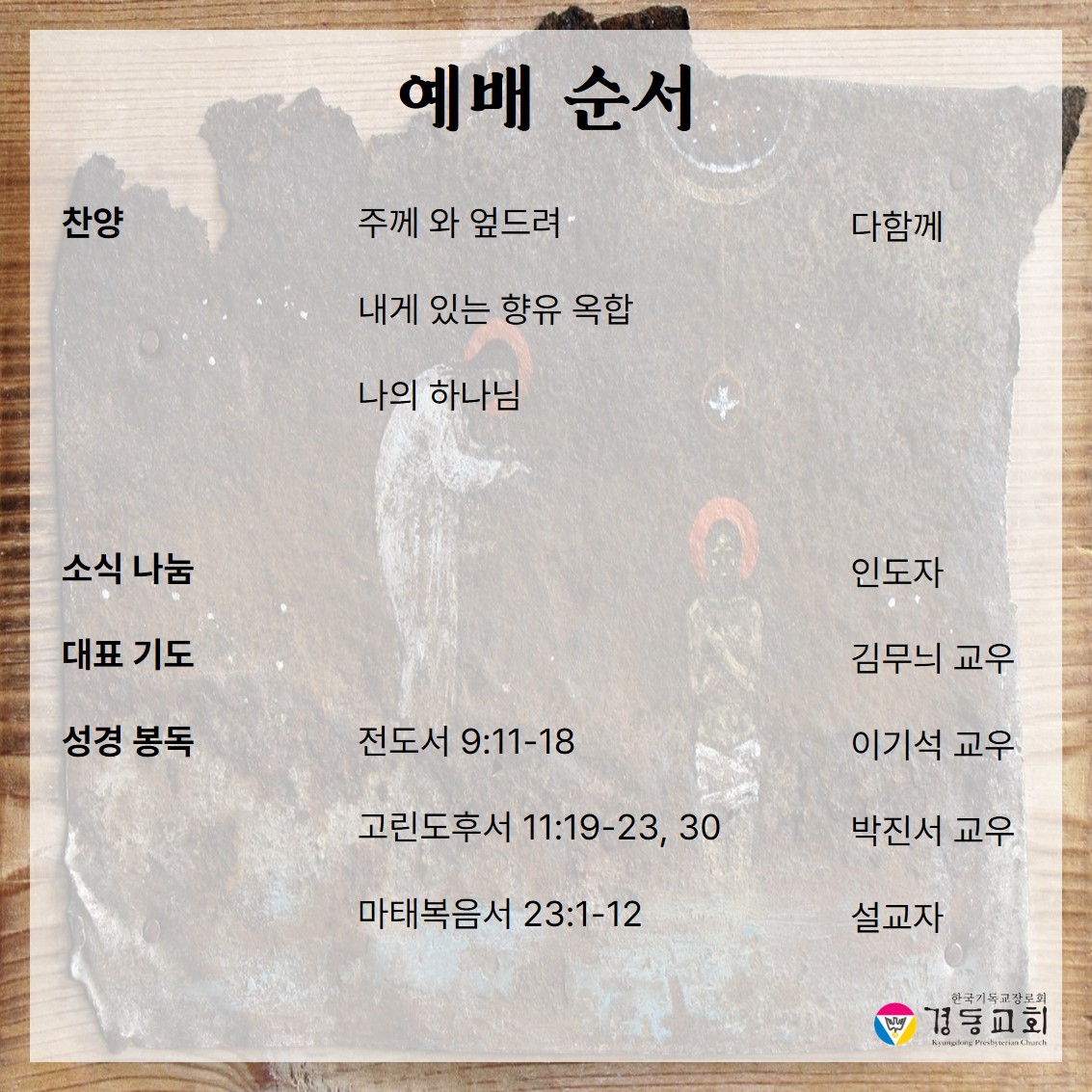슬라이드2.JPG