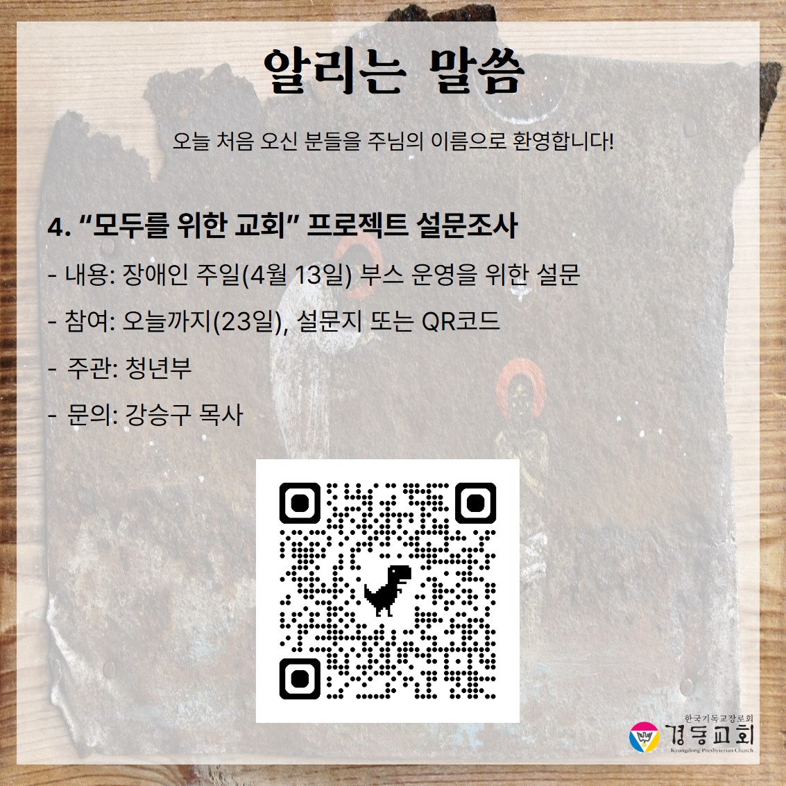 슬라이드5.JPG