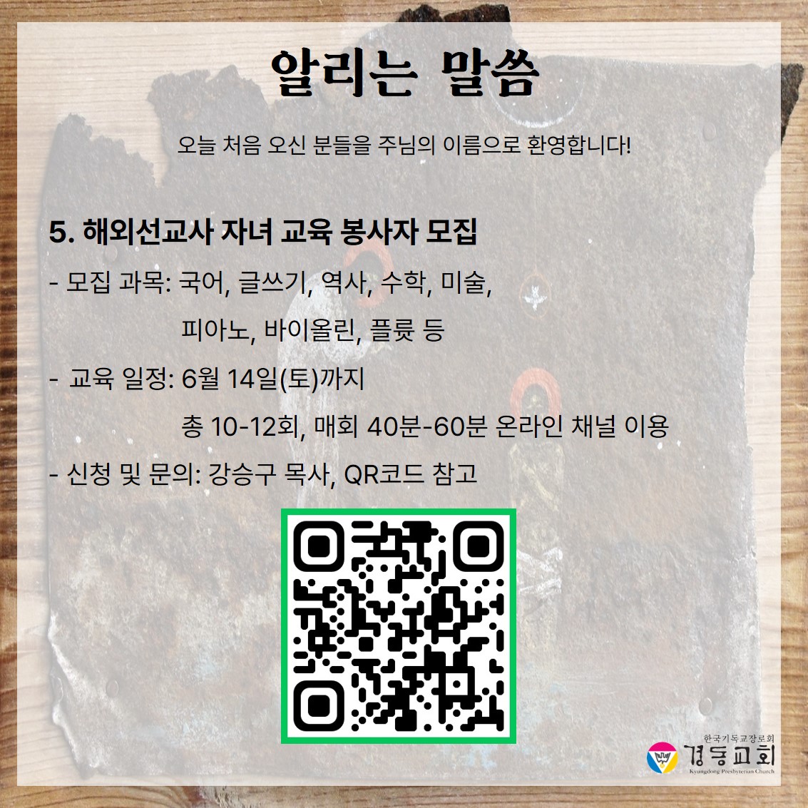 슬라이드6.JPG