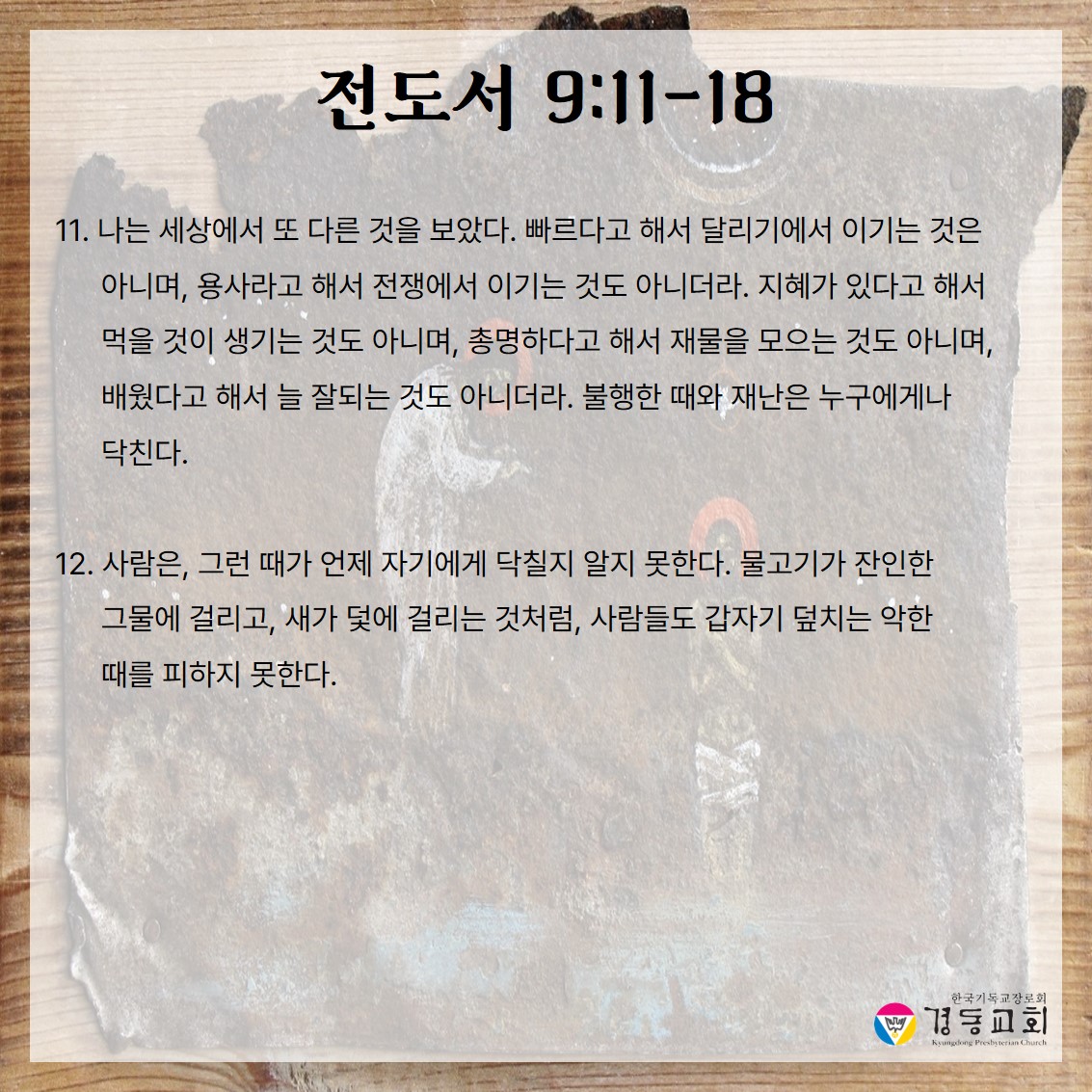 슬라이드7.JPG