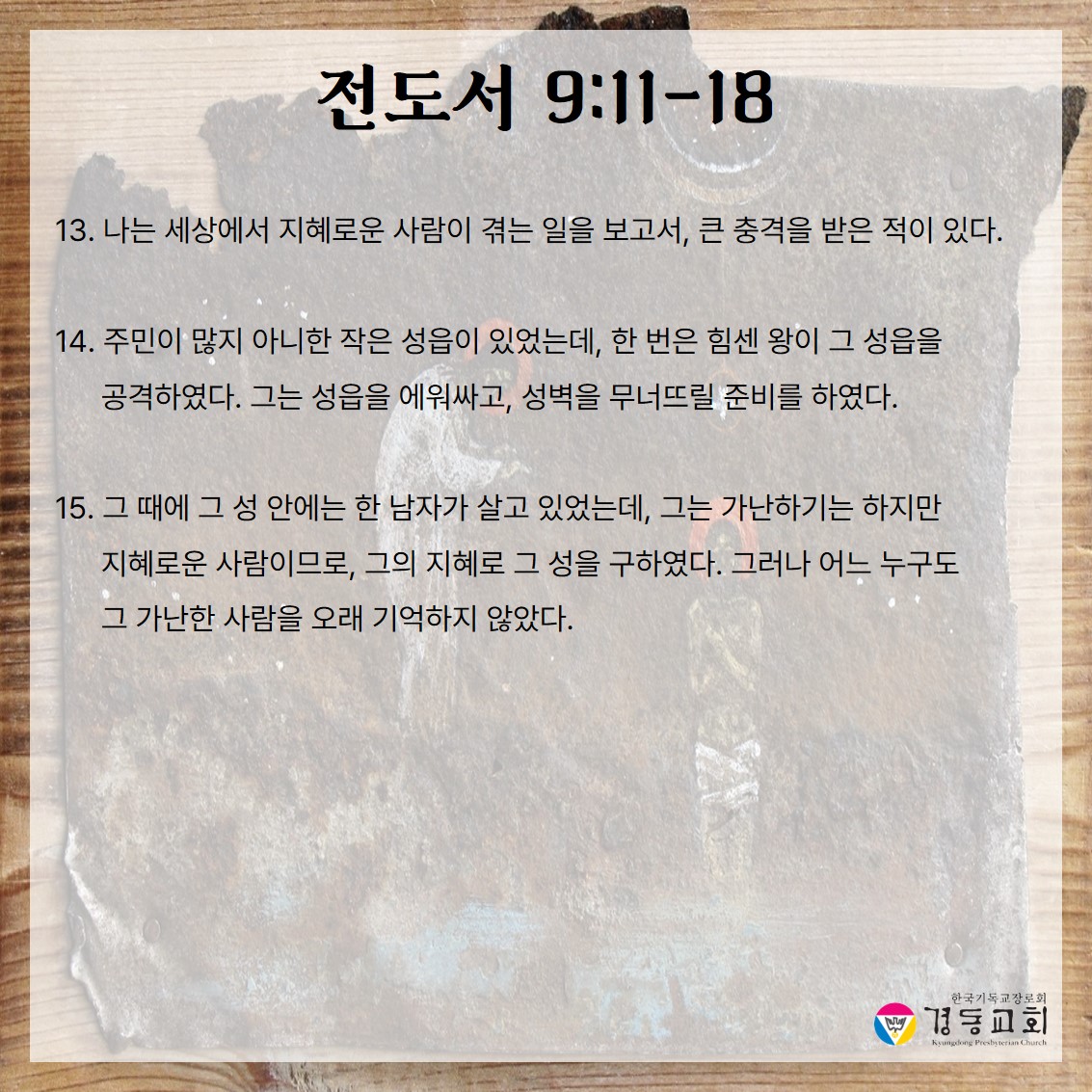 슬라이드8.JPG