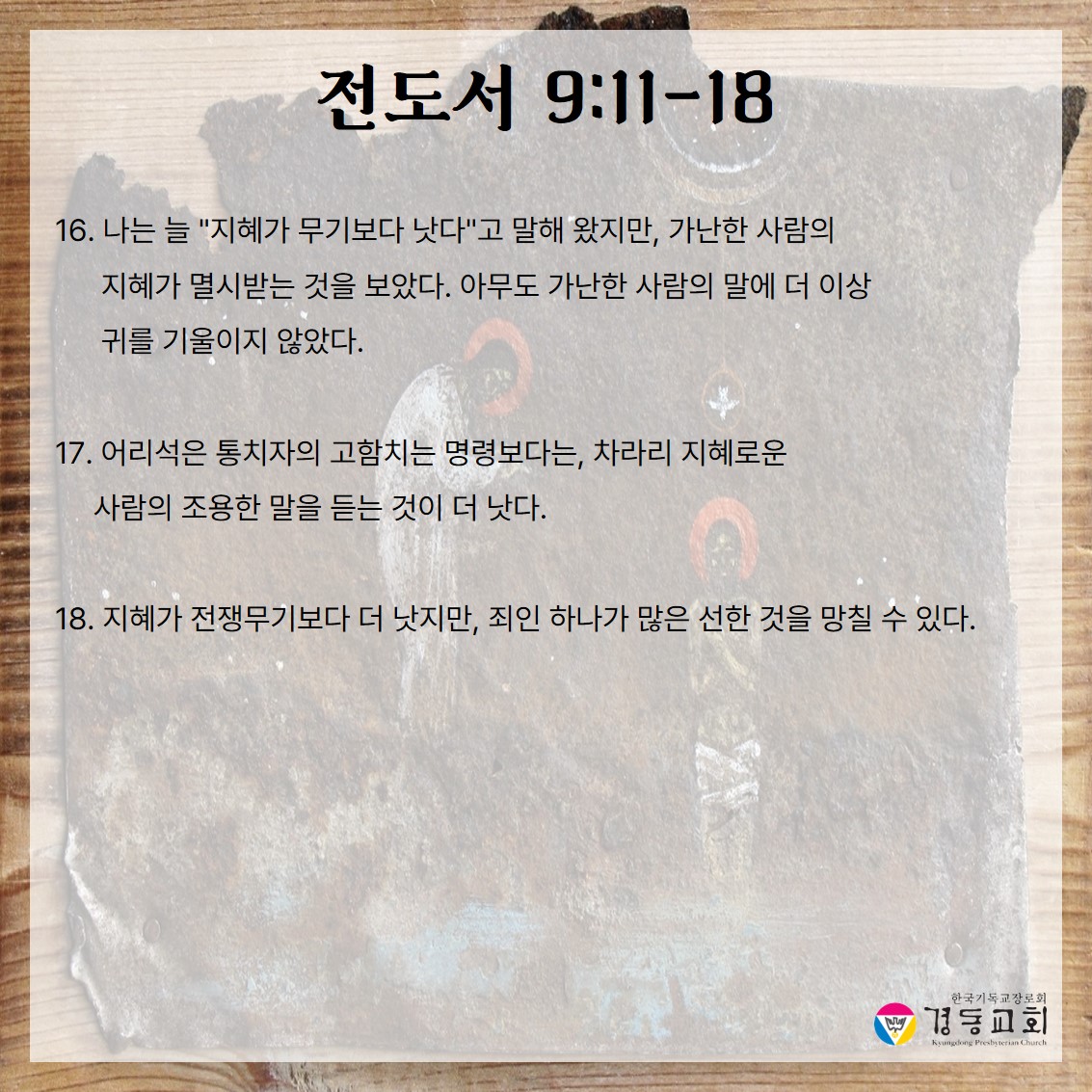 슬라이드9.JPG