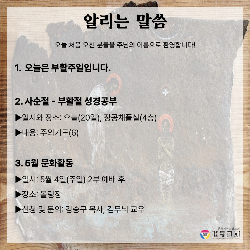 KakaoTalk_20250419_171053033_03.jpg