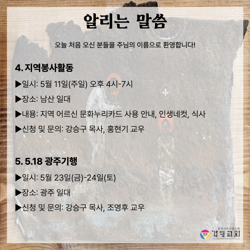KakaoTalk_20250419_171053033_04.jpg
