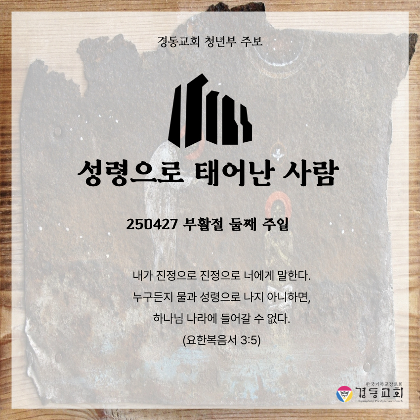 KakaoTalk_20250426_203731568.jpg