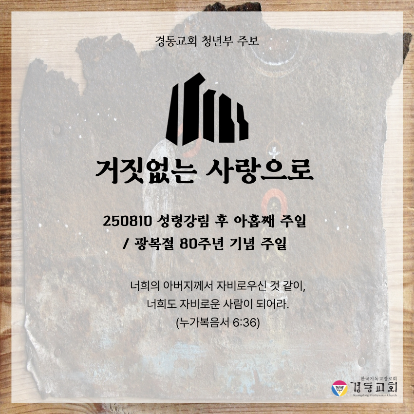 KakaoTalk_20250808_180838002.jpg