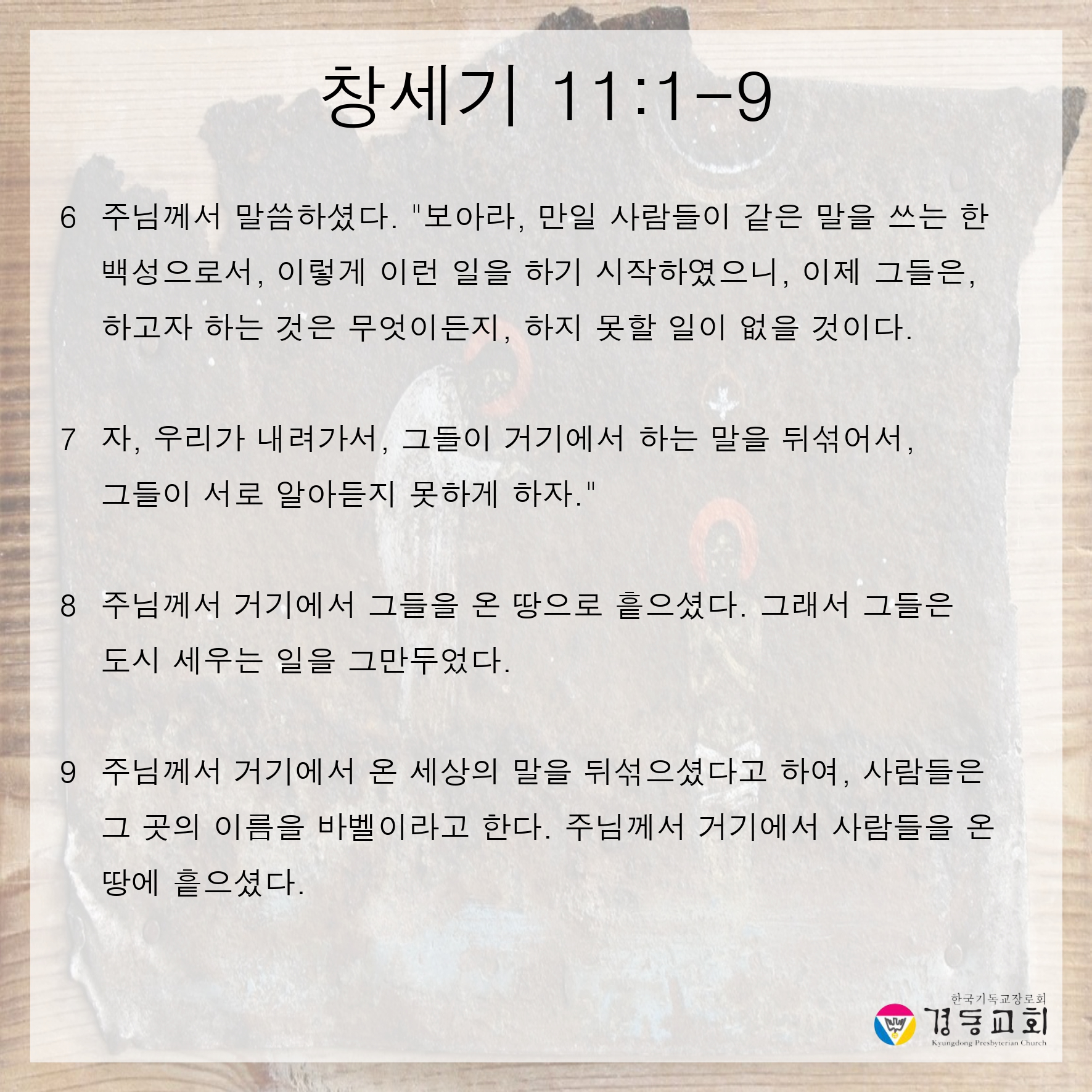 250914주보.pptx의 사본.pptx_page-0008.jpg