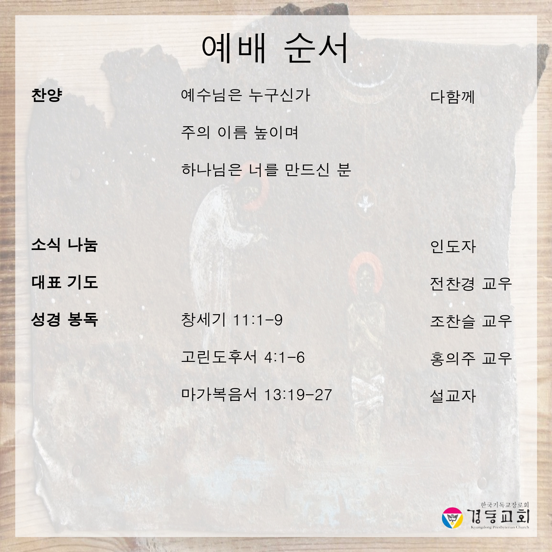 250914주보.pptx의 사본.pptx_page-0002.jpg