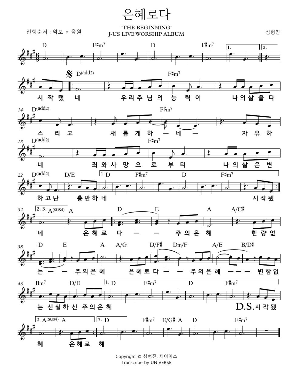 KakaoTalk_Photo_2025-09-20-23-09-16 002jpeg.jpeg