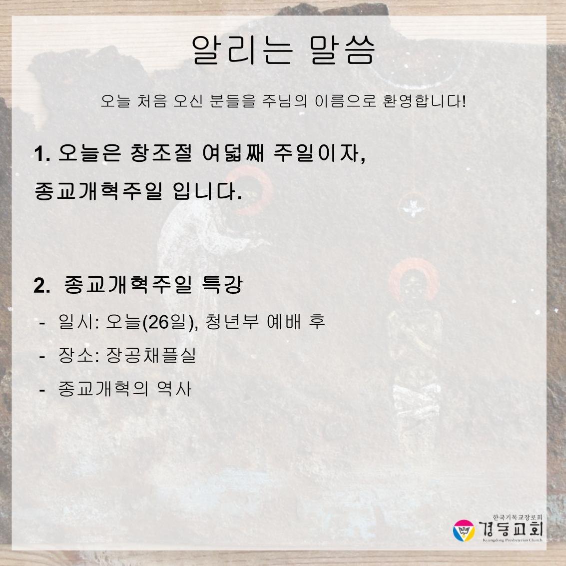 251019의 사본 (3).jpg