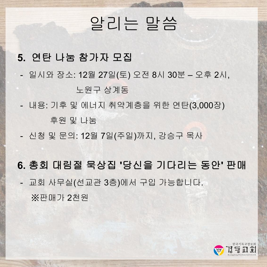 251123의 사본 (5).jpg