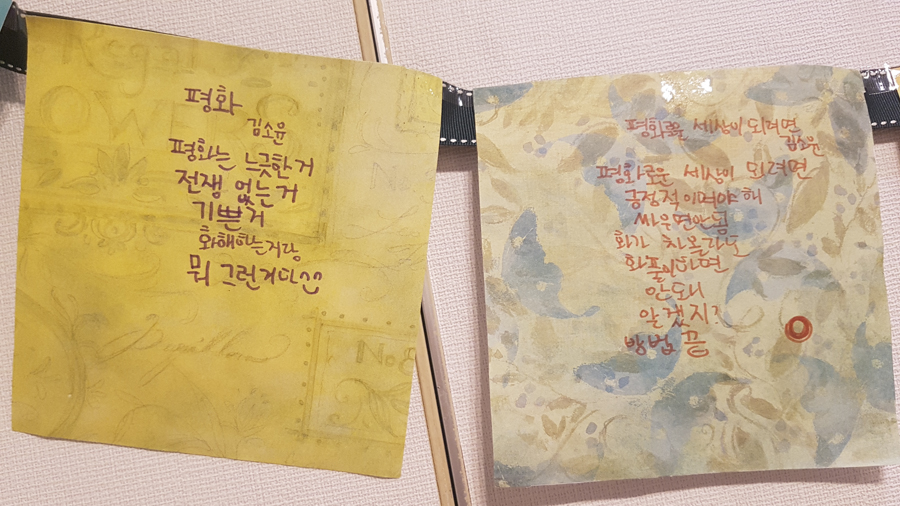 20190818_140314.jpg