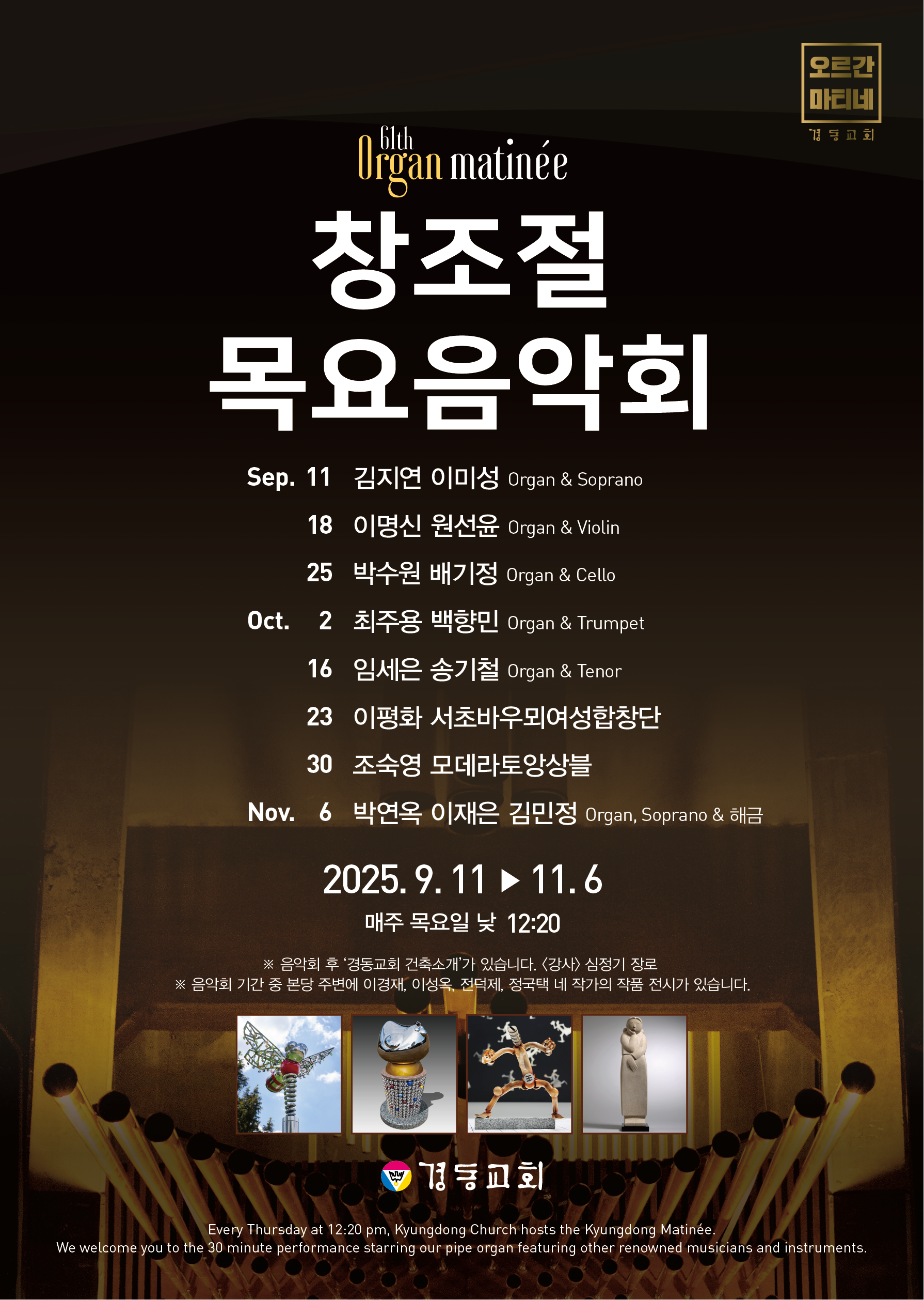 KakaoTalk_20250910_150927321.png