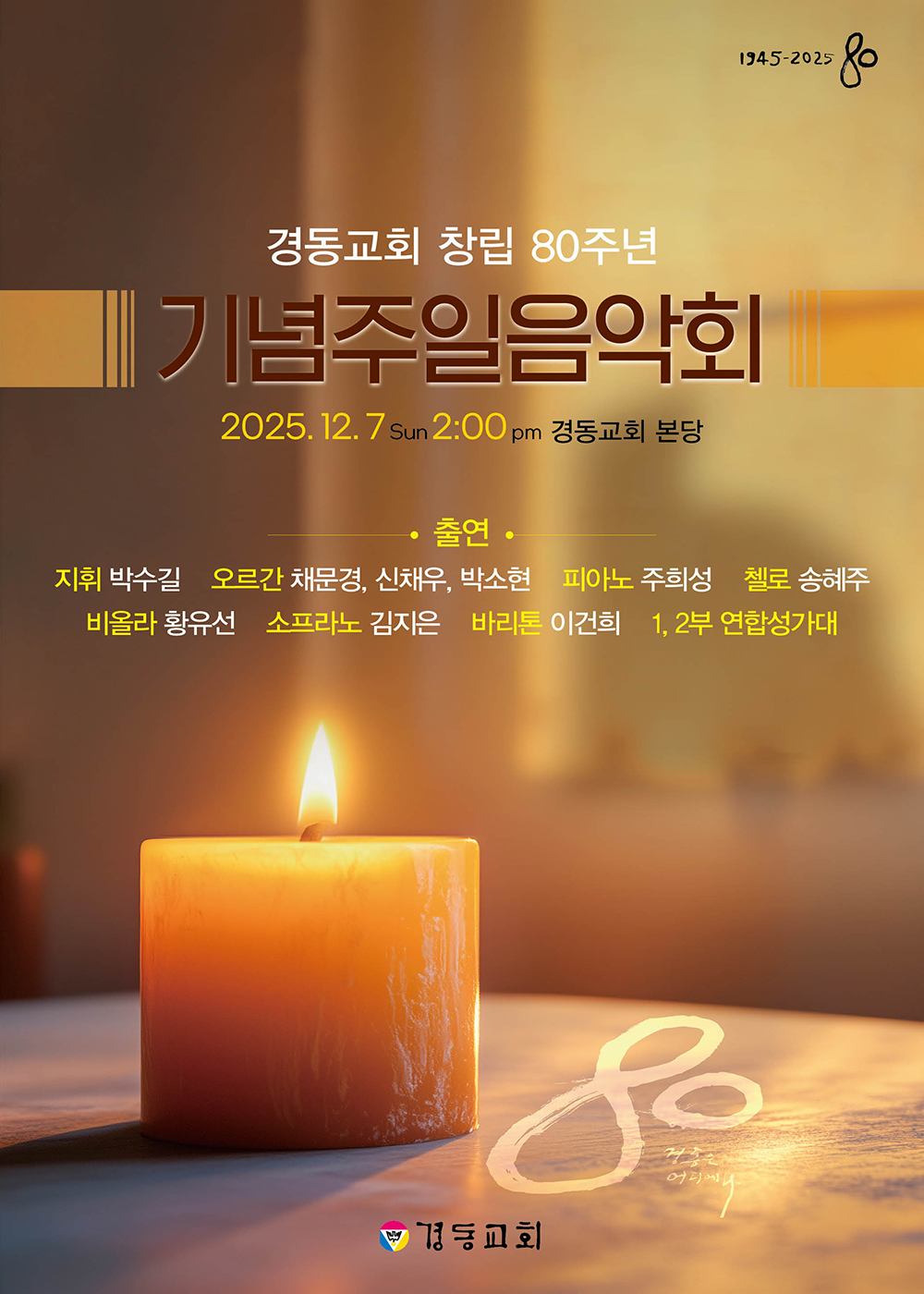 20251207-1.jpg 20251207-1.jpg