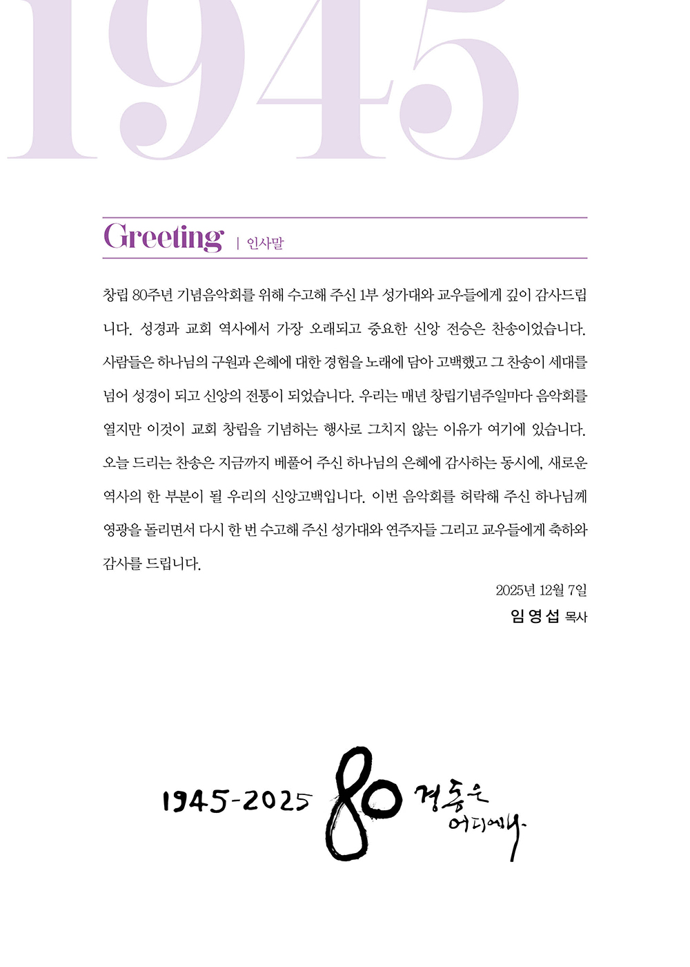 20251207-3.jpg 20251207-3.jpg