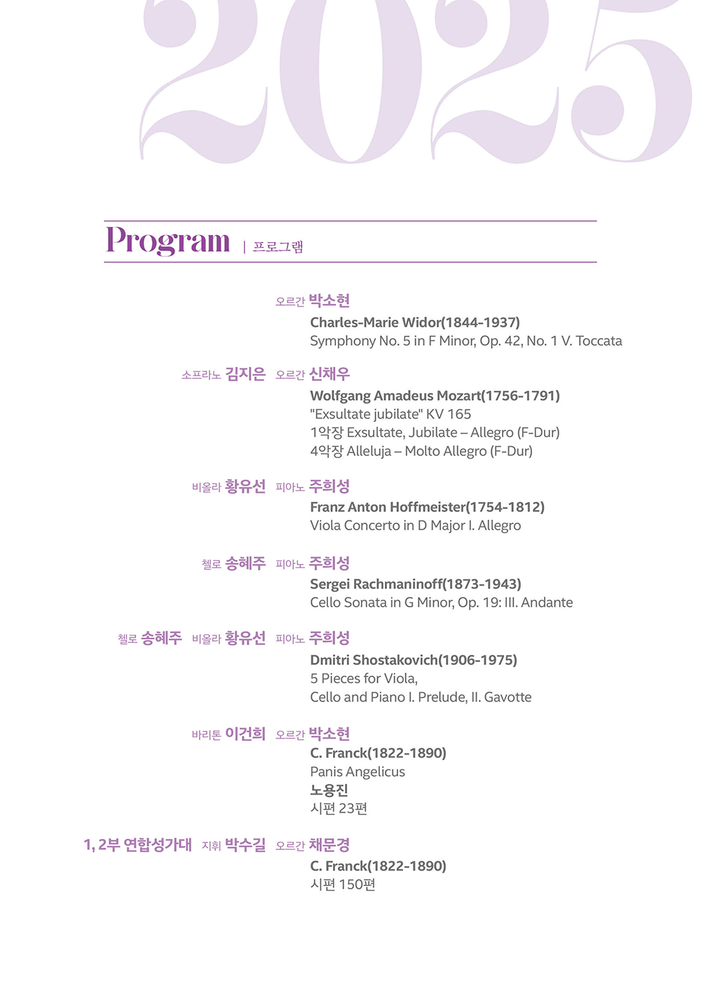 20251207-4.jpg 20251207-4.jpg