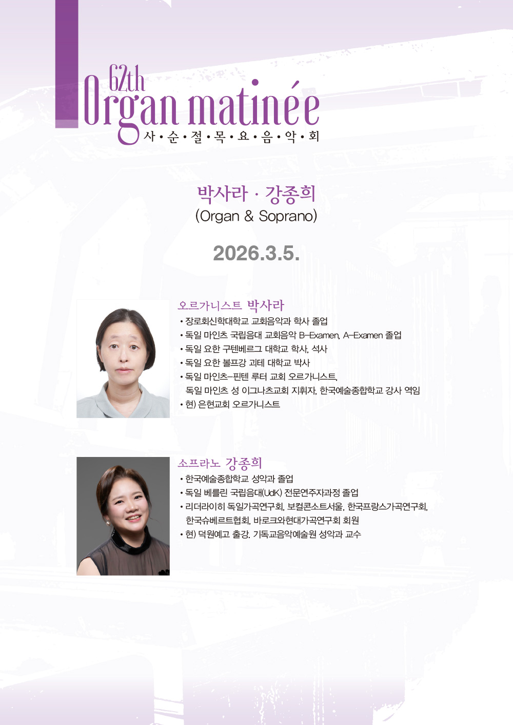 20260305-2.jpg 20260305-2.jpg