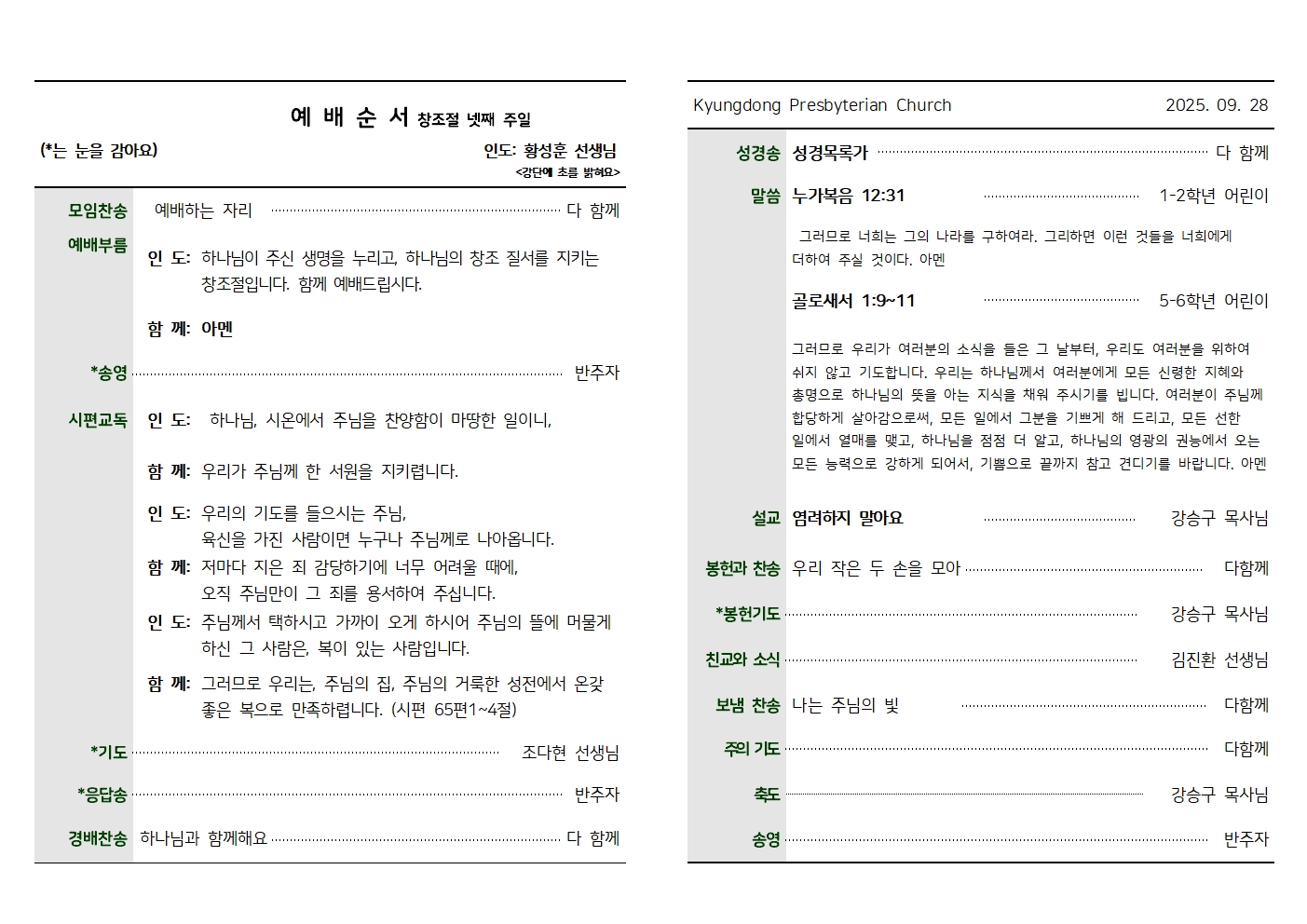 09.28001.jpg 09.28001.jpg