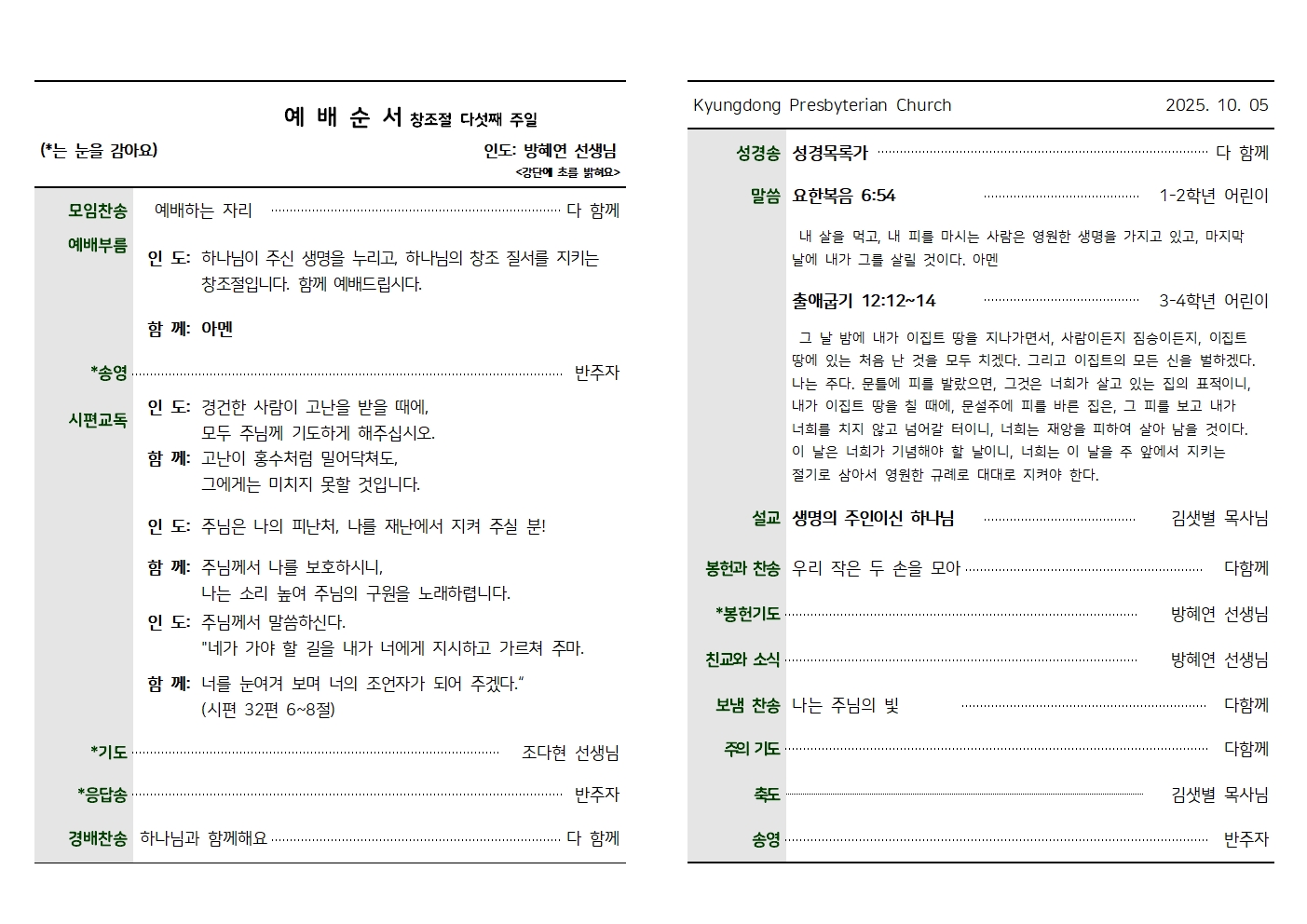 10.05001.jpg 10.05001.jpg