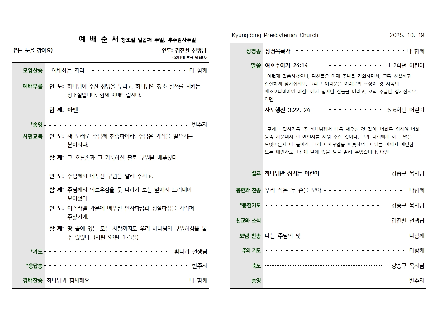 10.19001.jpg 10.19001.jpg