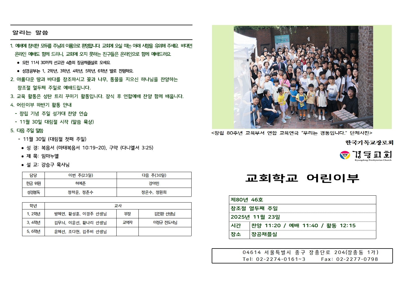 11.23002.jpg 11.23002.jpg