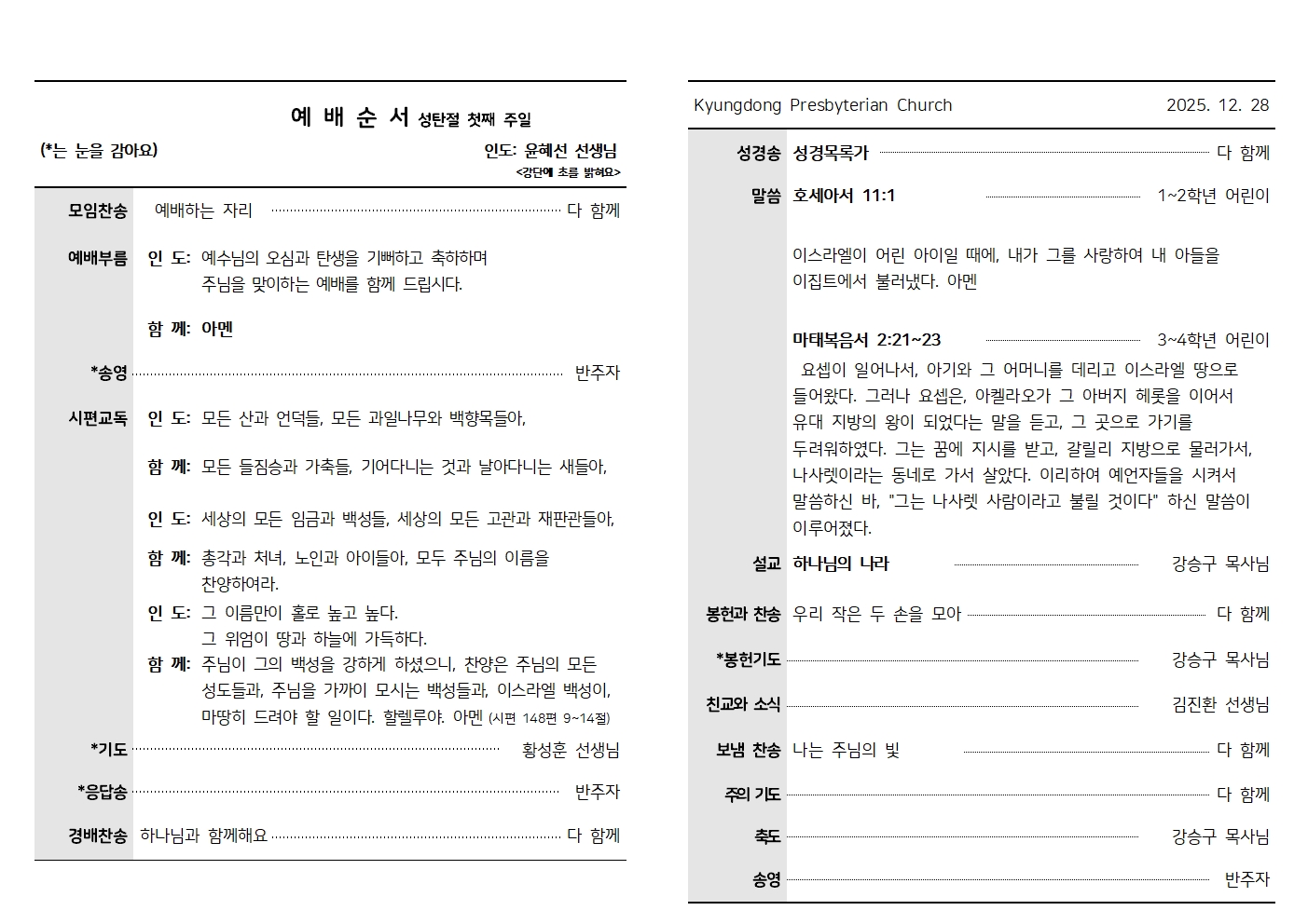 12.28001.jpg 12.28001.jpg