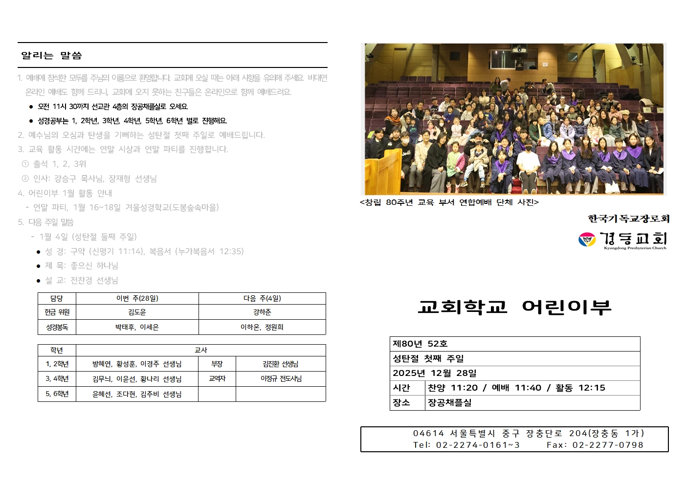 12.28002.jpg 12.28002.jpg