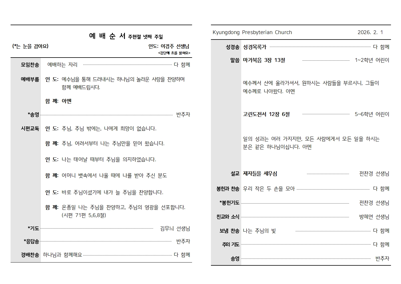 2.1001.jpg 2.1001.jpg