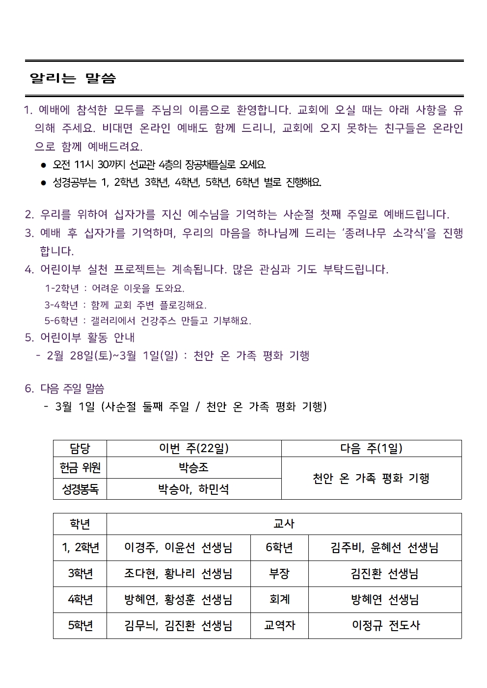 02.22003.jpg 02.22003.jpg