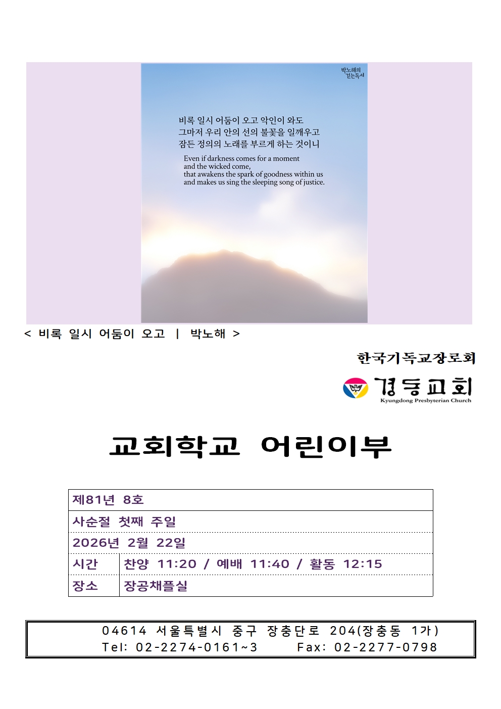 02.22004.jpg 02.22004.jpg