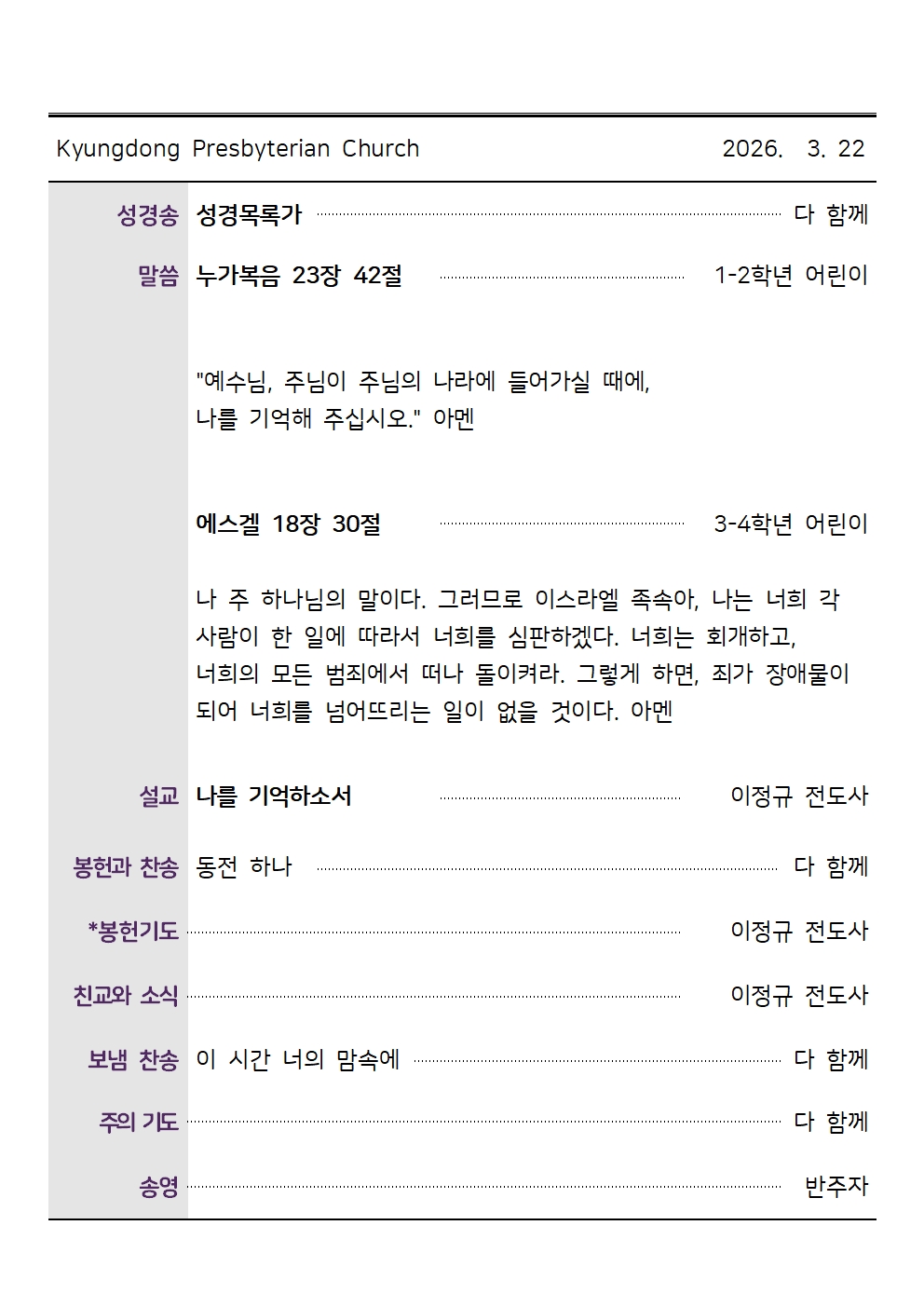 03.22002.jpg 03.22002.jpg