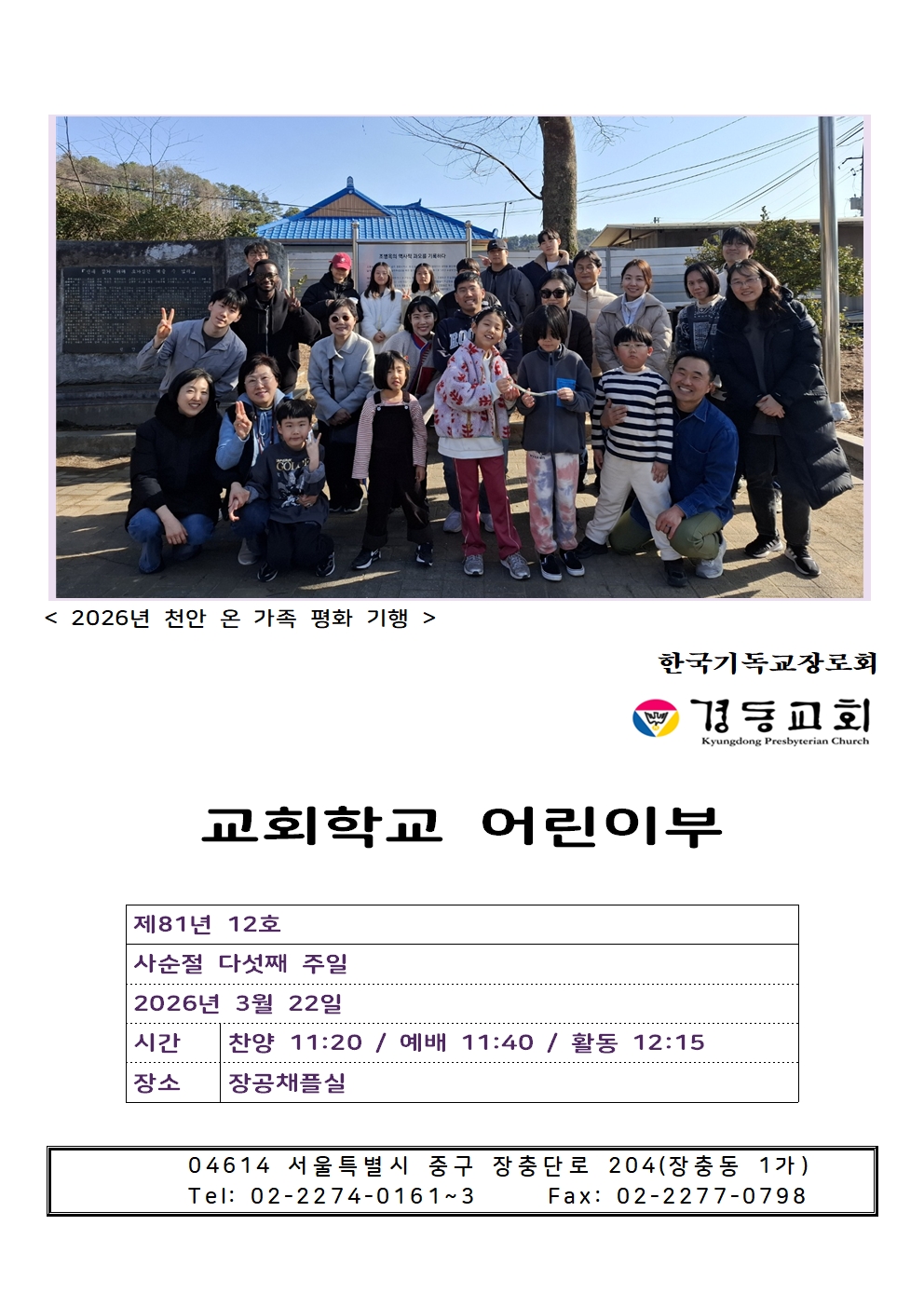 03.22004.jpg 03.22004.jpg