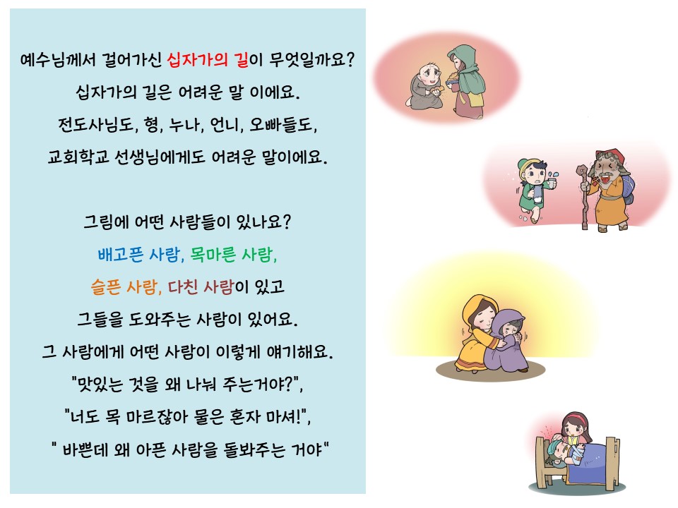 슬라이드2.JPG