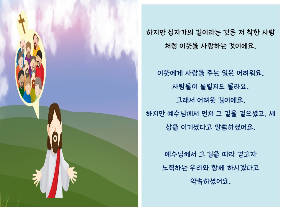 슬라이드3.JPG