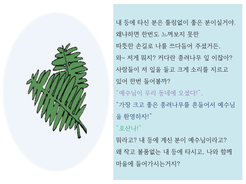 슬라이드2.JPG