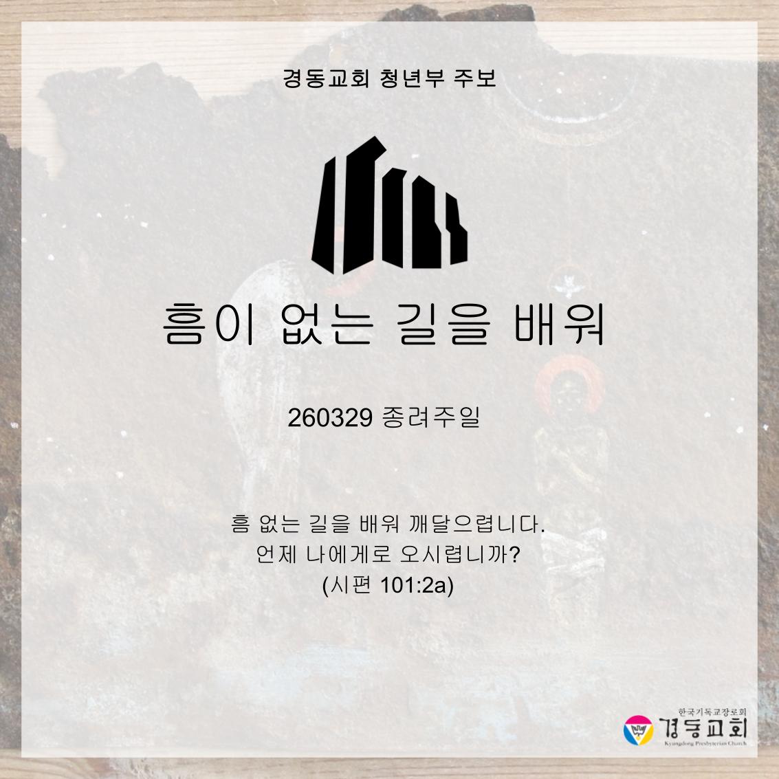 KakaoTalk_20260328_202139668.jpg