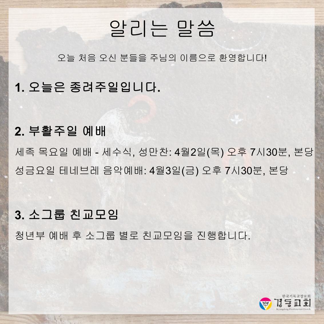 KakaoTalk_20260328_202139668_03.jpg