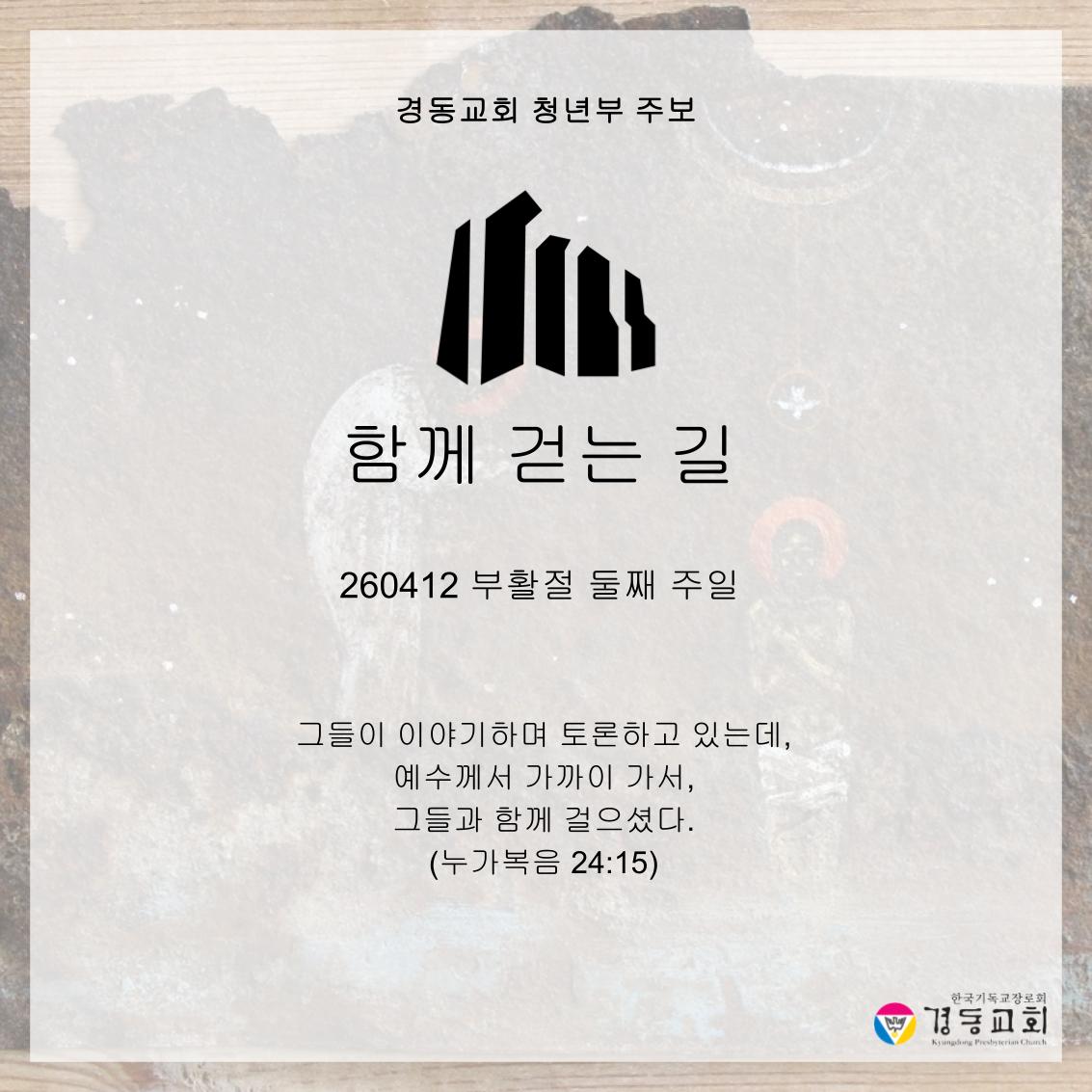 KakaoTalk_20260411_205006924.jpg
