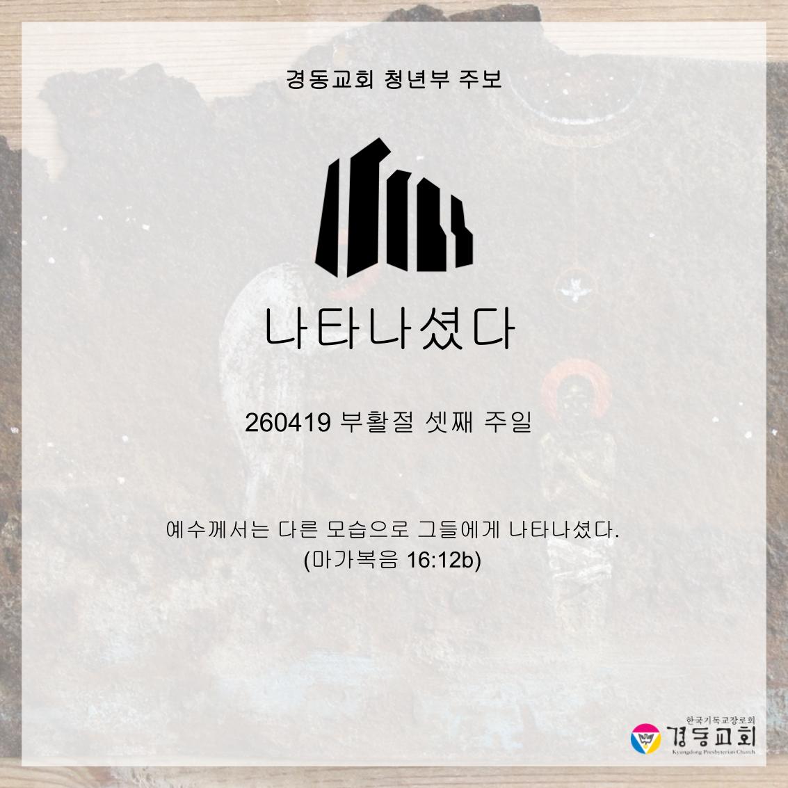 KakaoTalk_20260418_175111750.jpg