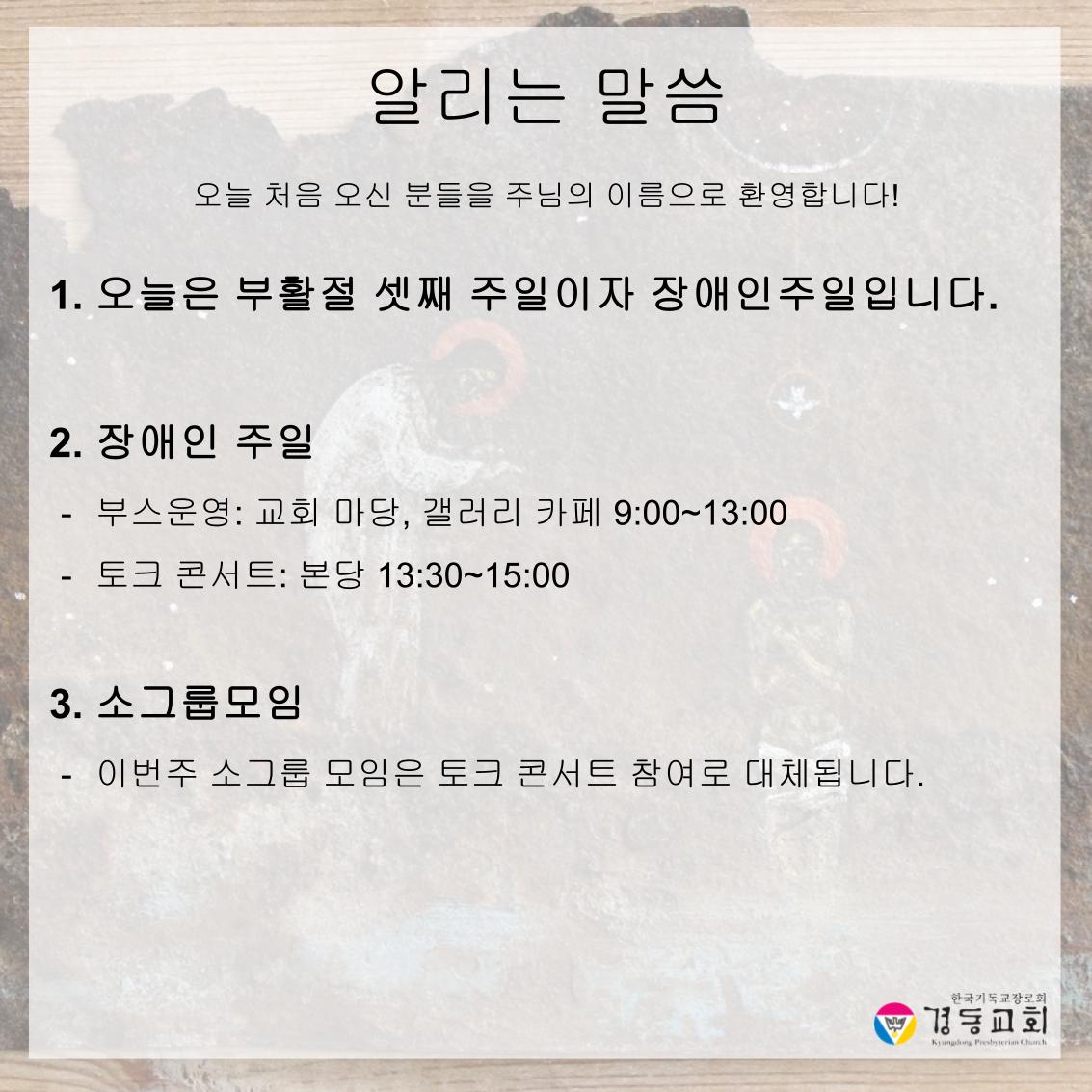 KakaoTalk_20260418_175111750_03.jpg