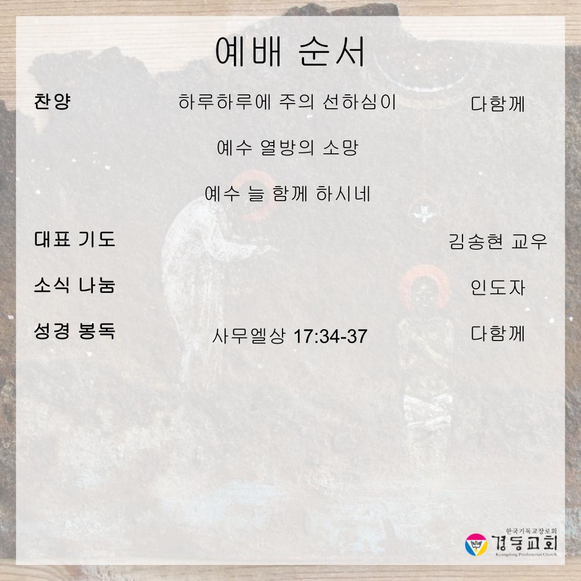 KakaoTalk_20260425_203056086_01.jpg