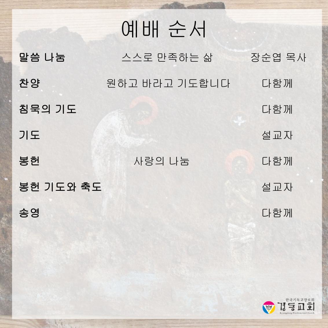 KakaoTalk_20260425_203056086_02.jpg