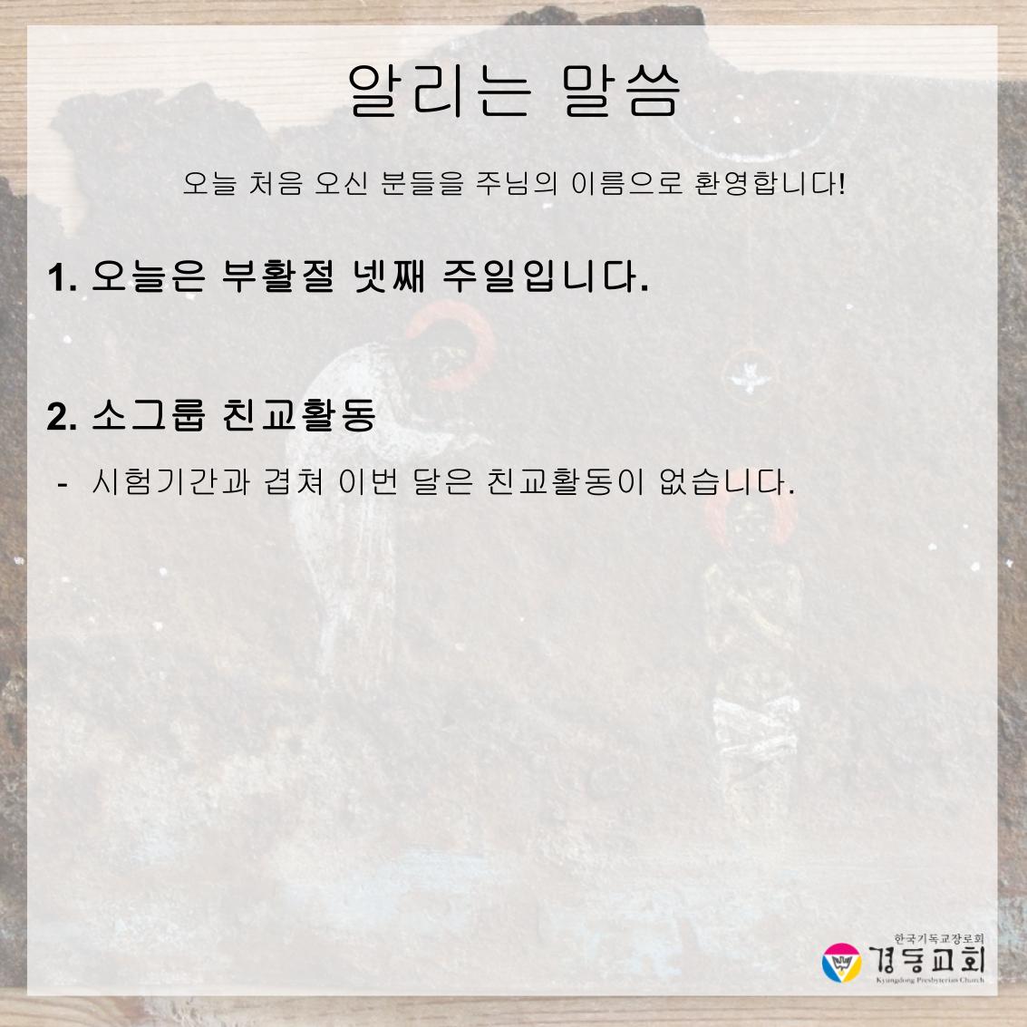 KakaoTalk_20260425_203056086_03.jpg