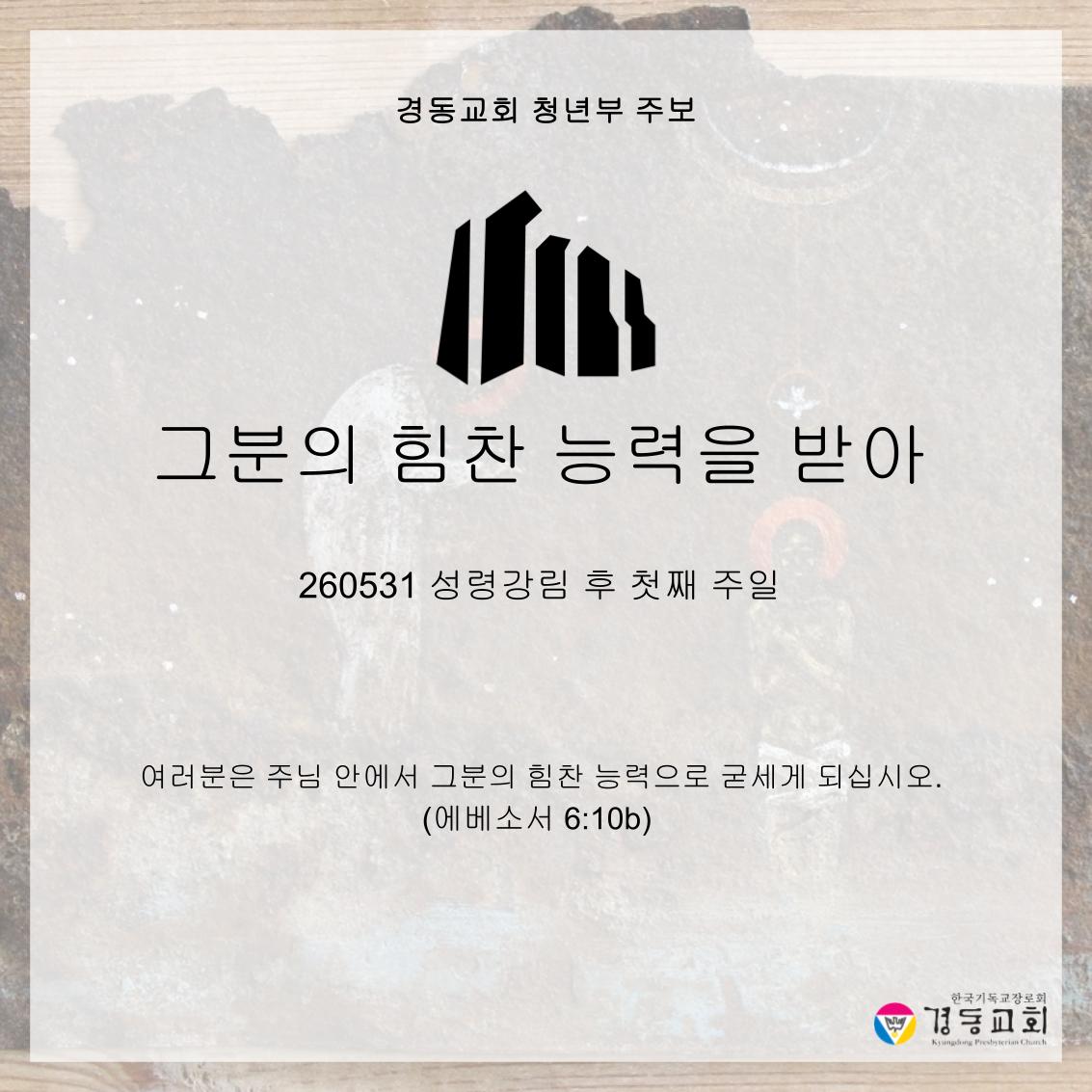 KakaoTalk_20260530_192627054.jpg