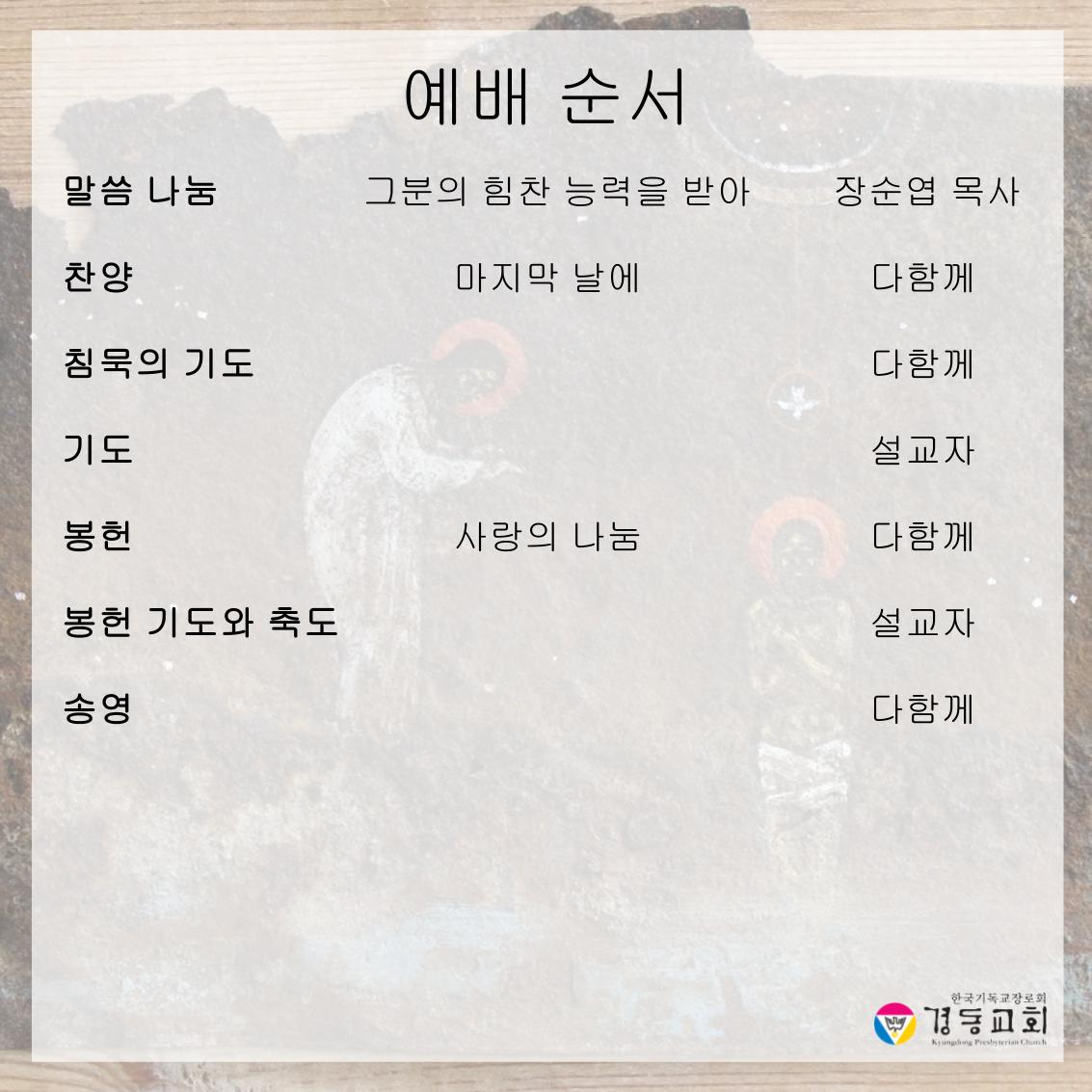 KakaoTalk_20260530_192627054_02.jpg
