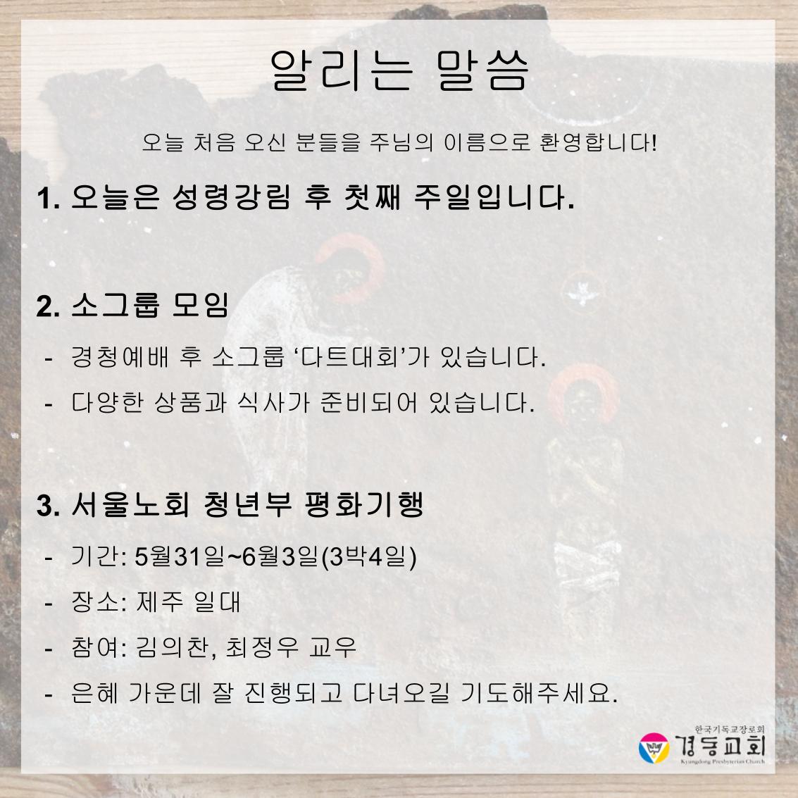 KakaoTalk_20260530_192627054_03.jpg
