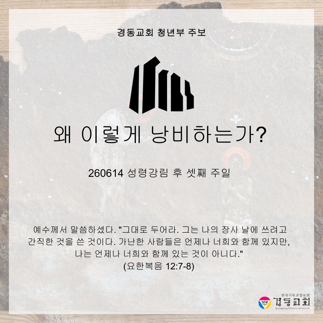 KakaoTalk_20260613_174315434.jpg